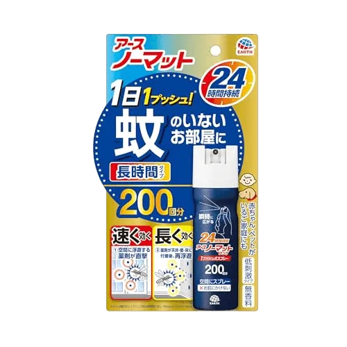 おすだけノーマット ロング 24時間持続 蚊取りスプレー 200回分